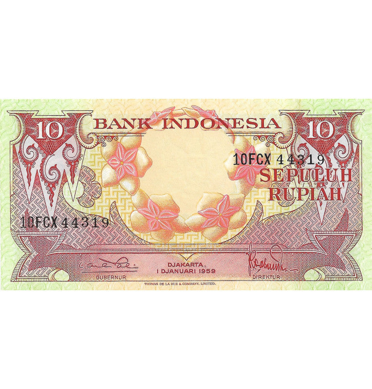 Indonesia 10 Rupees 1959 Pick 66